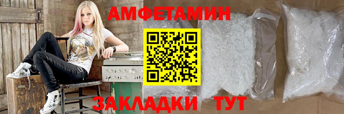АМФЕТАМИН 98% Коряжма