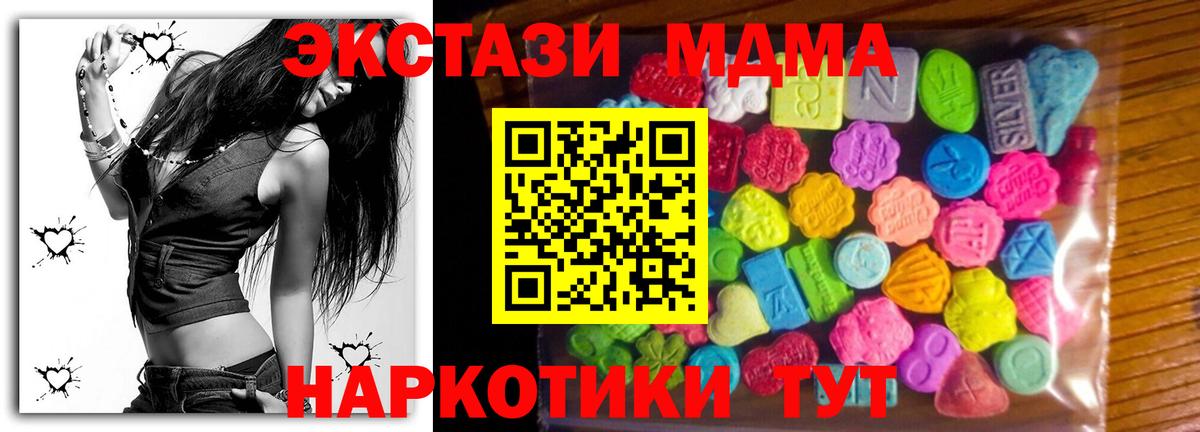 omg ссылка  Ecstasy Philipp Plein  Вход с VPN  Экстази  Коряжма  ЭКСТАЗИ 250 мг 