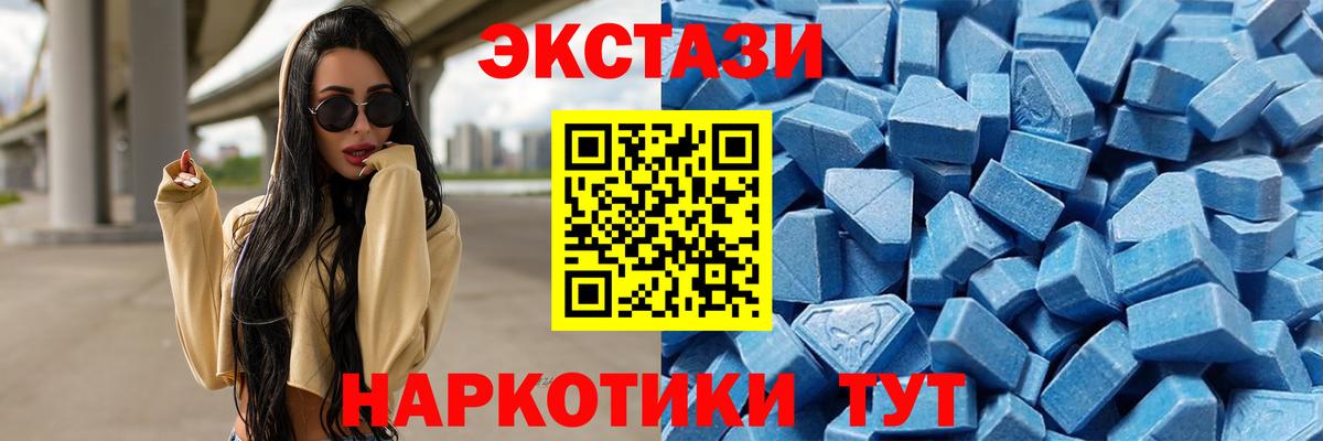 Экстази mix Коряжма