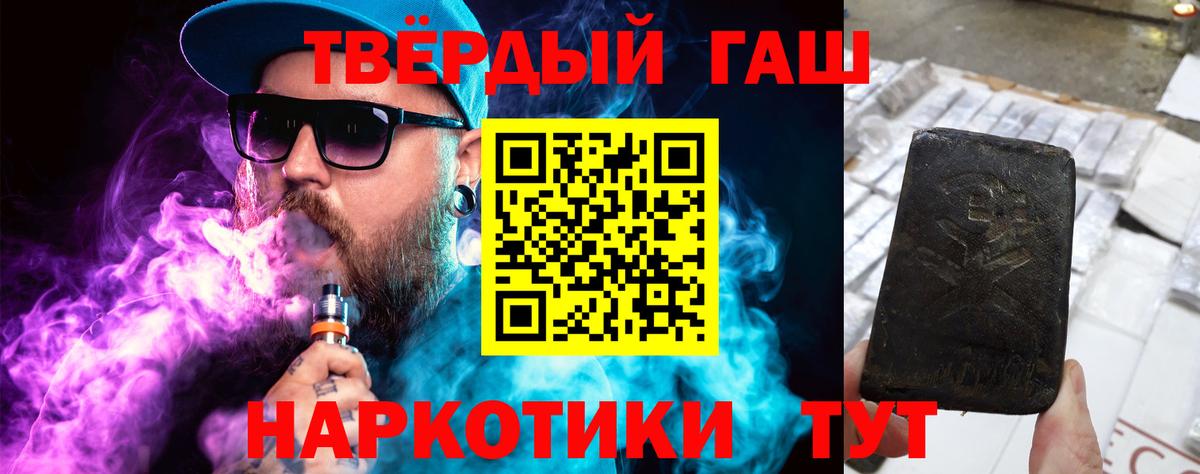Коряжма  Гашиш AMNESIA HAZE  Гашиш VHQ  Вход с VPN 