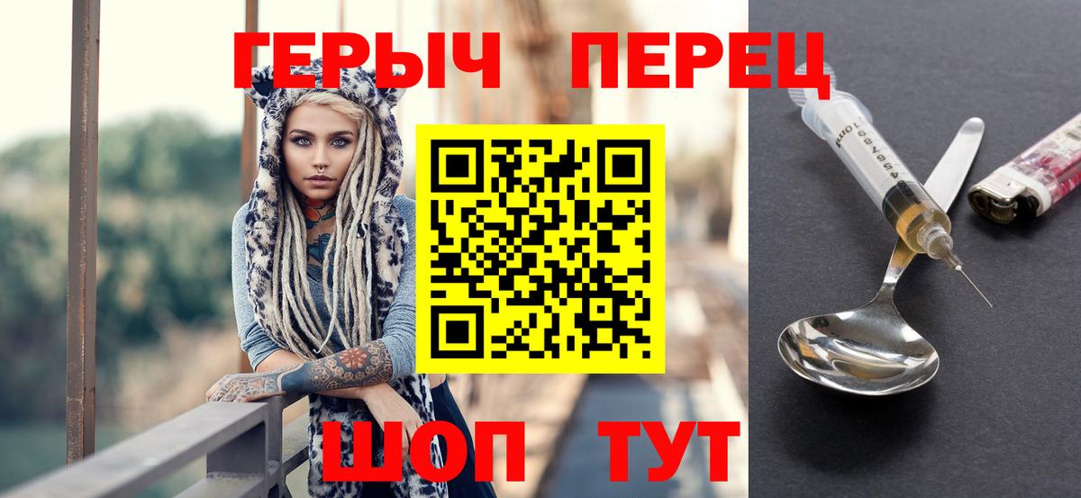 Героин Афган Коряжма
