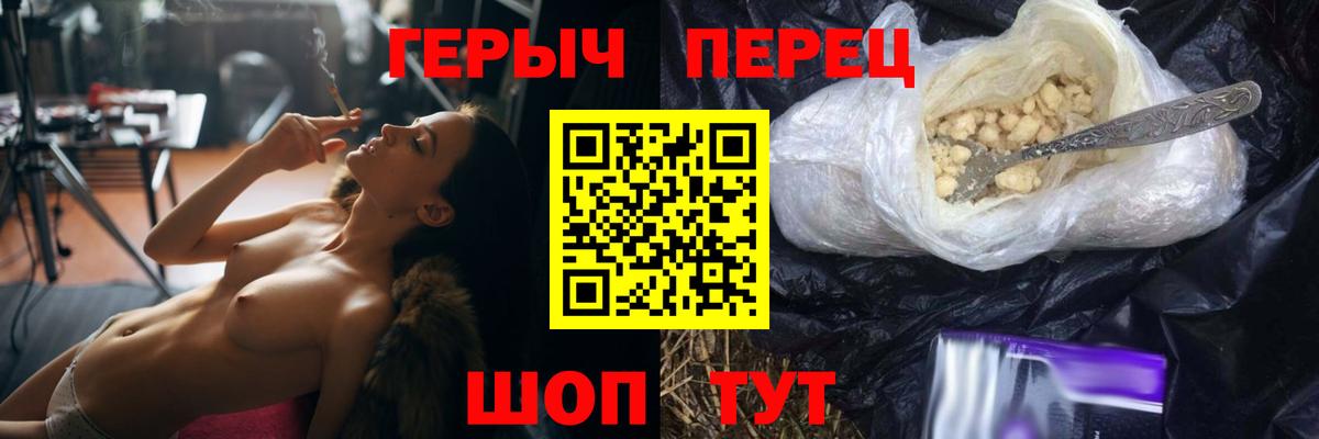 ГЕРОИН VHQ  Вход с VPN  Коряжма 