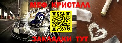 героин Кинель