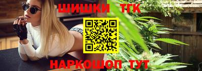 героин Кинель