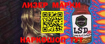 прущая мука Кингисепп