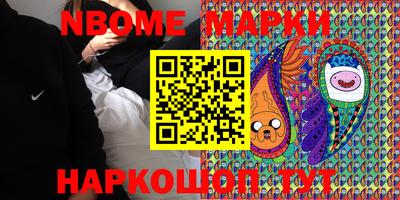 прущая мука Кингисепп