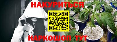 героин Кинель