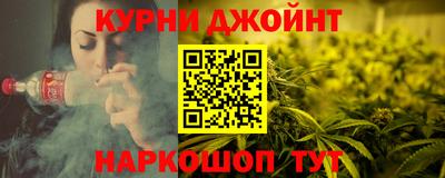 прущая мука Кингисепп