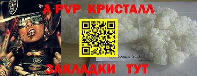 героин Кинель