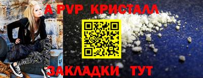 прущая мука Кингисепп