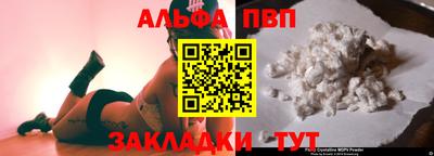 прущая мука Кингисепп