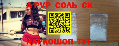 прущая мука Кингисепп