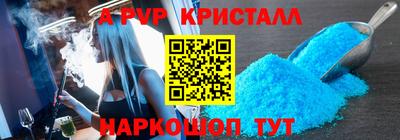 прущая мука Кингисепп