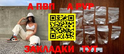 героин Кинель
