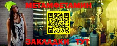 прущая мука Кингисепп
