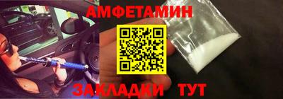 прущая мука Кингисепп