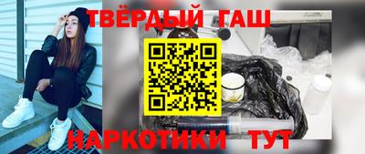 наркотики Кимры