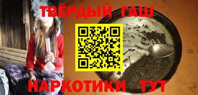 героин Кинель