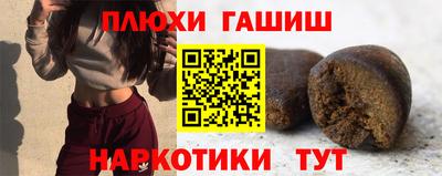 прущая мука Кингисепп