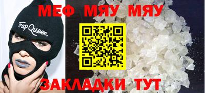 прущая мука Кингисепп