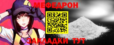прущая мука Кингисепп