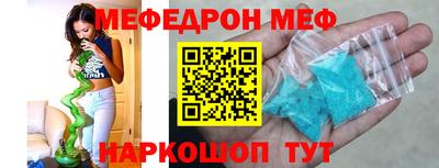прущая мука Кингисепп