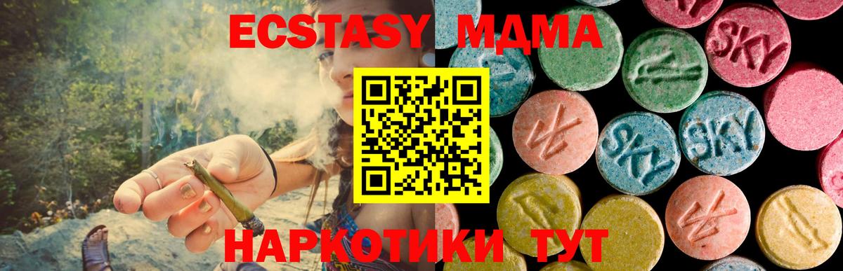 МДМА  МДМА Molly  Вход с VPN  Коряжма 
