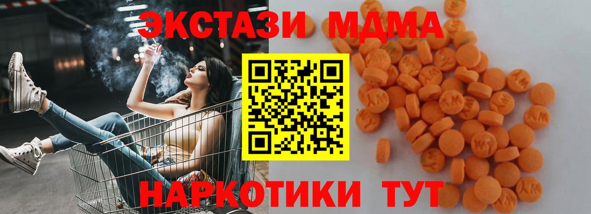 MDMA Molly Коряжма