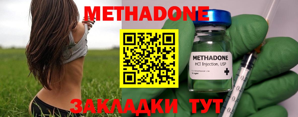 мега   Метадон мёд  Коряжма  Вход с VPN  Метадон белоснежный 