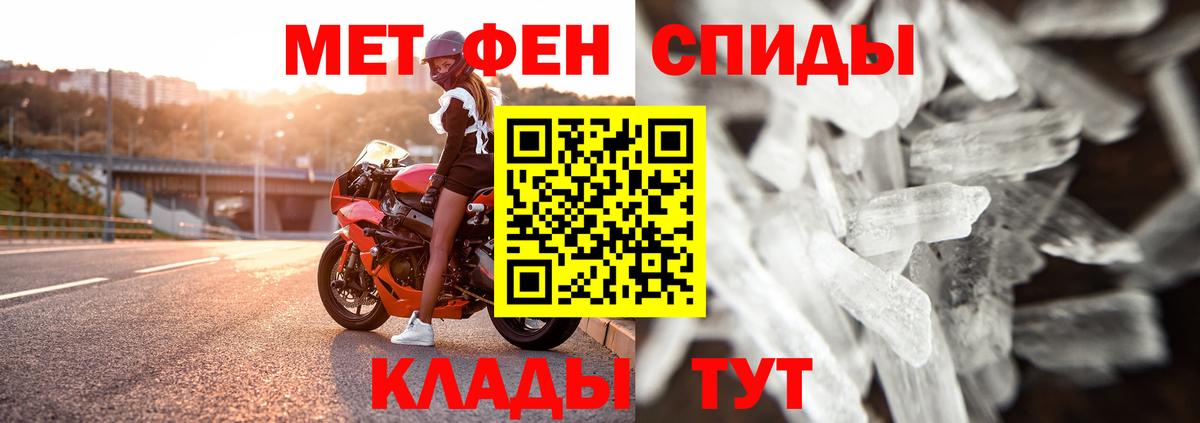 Первитин винт  Вход с VPN  Коряжма 