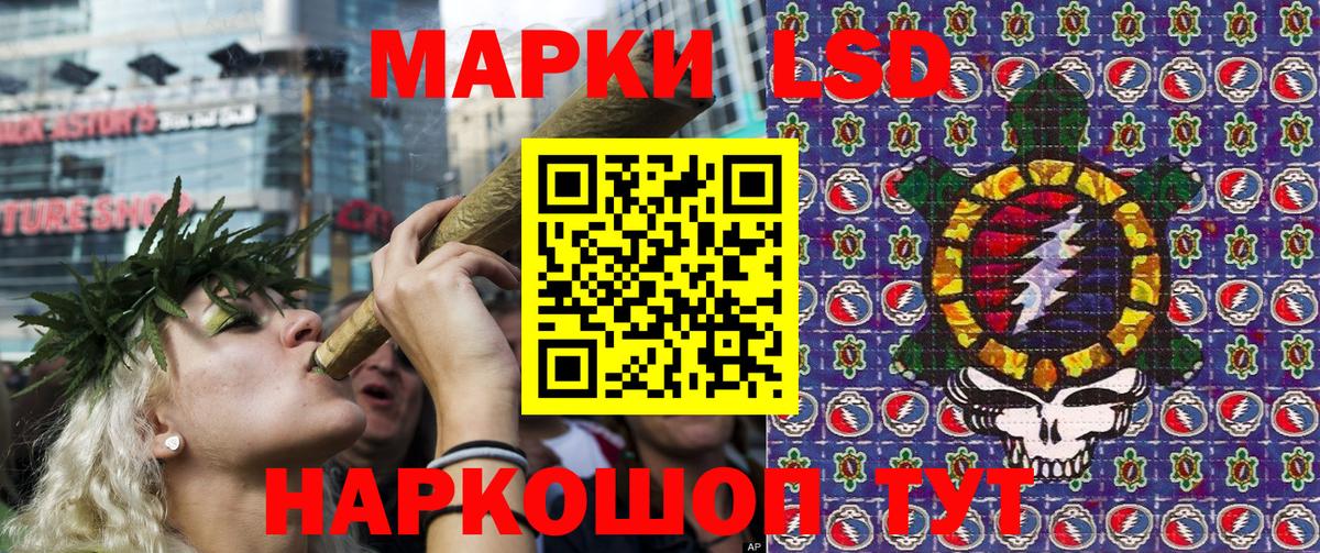 Марки N-bome 1500мкг Коряжма