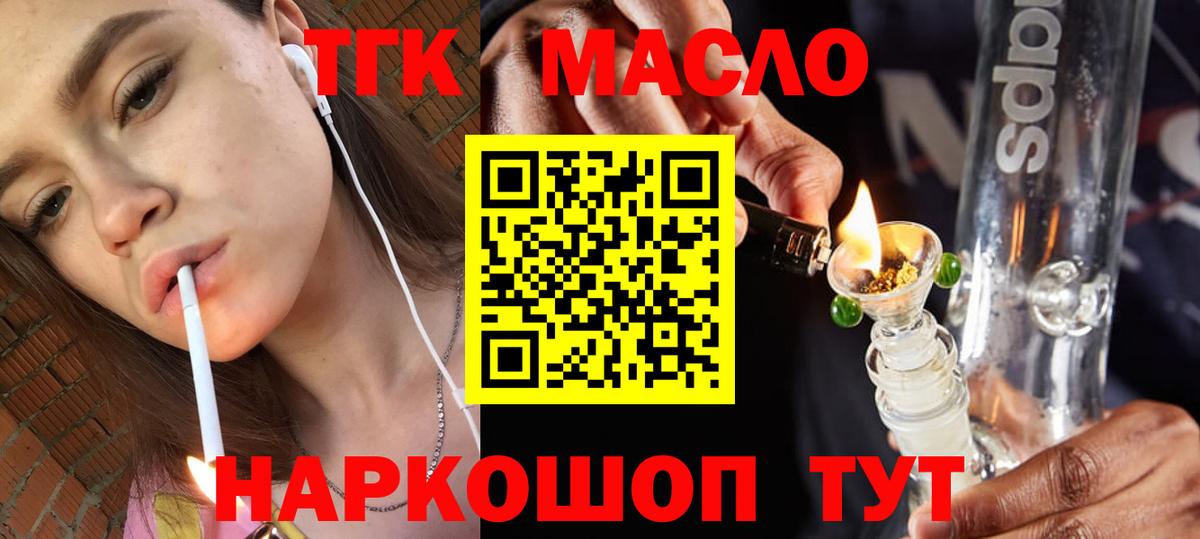 ТГК Wax Коряжма