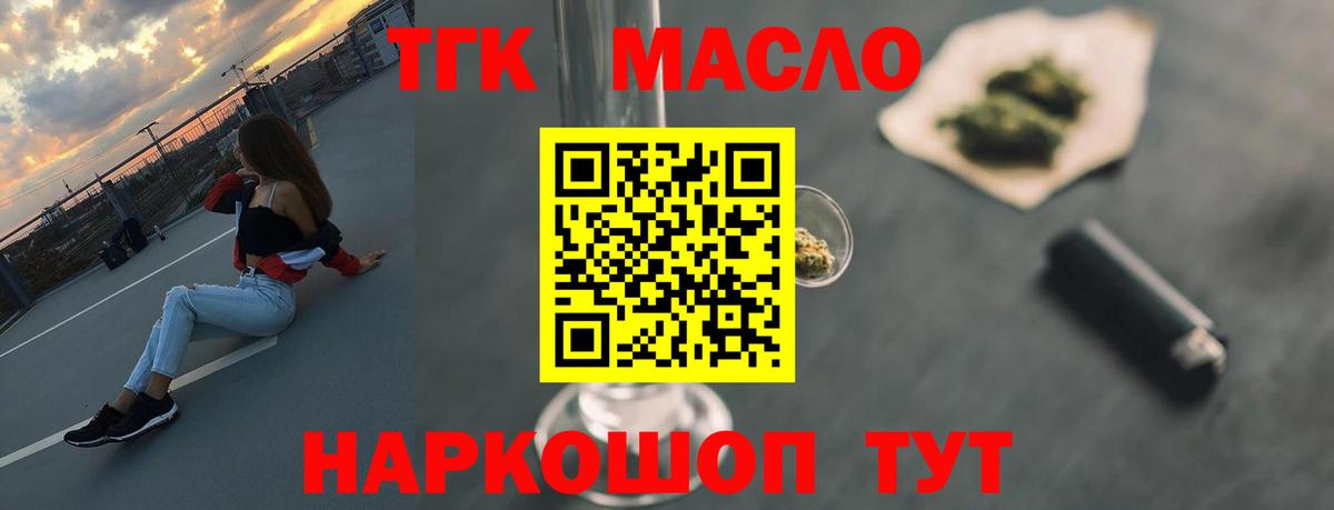 Коряжма  ТГК концентрат  Вход с VPN 