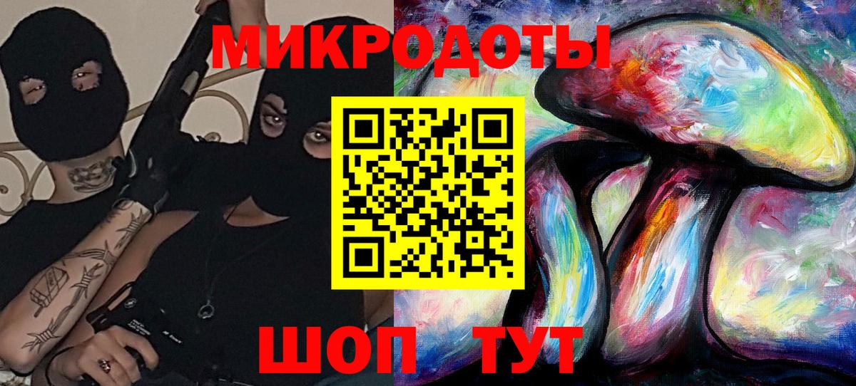 Галлюциногенные грибы ЛСД Коряжма