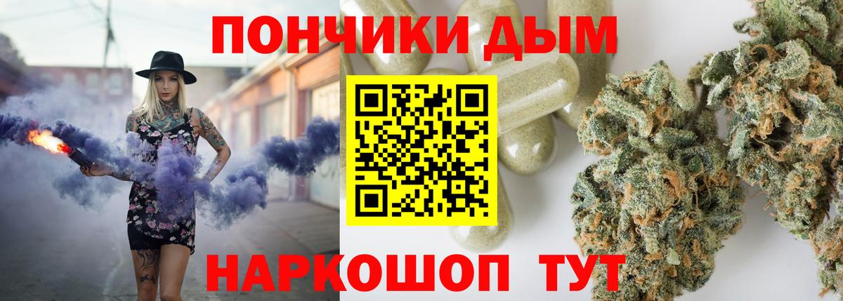 Бошки марихуана Amnesia  Конопля тримм  Вход с VPN  Коряжма  Бошки Шишки марихуана  Каннабис Bruce Banner 